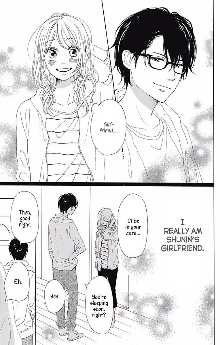Dame na Watashi ni Koishite Kudasai Chapter 37 page 13 - Chapter 37