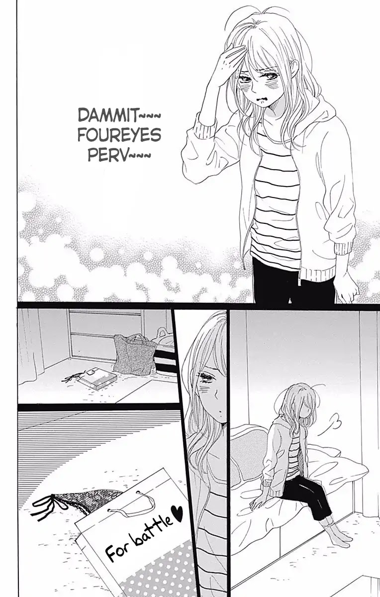 Dame na Watashi ni Koishite Kudasai Chapter 37 page 16 - Chapter 37