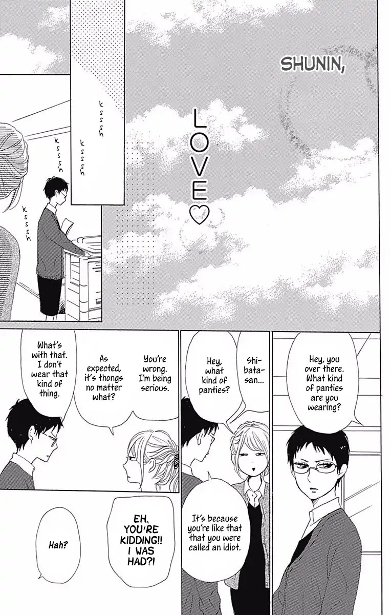 Dame na Watashi ni Koishite Kudasai Chapter 37 page 19 - Chapter 37