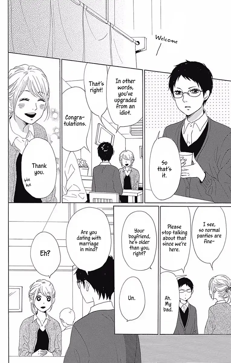 Dame na Watashi ni Koishite Kudasai Chapter 37 page 20 - Chapter 37