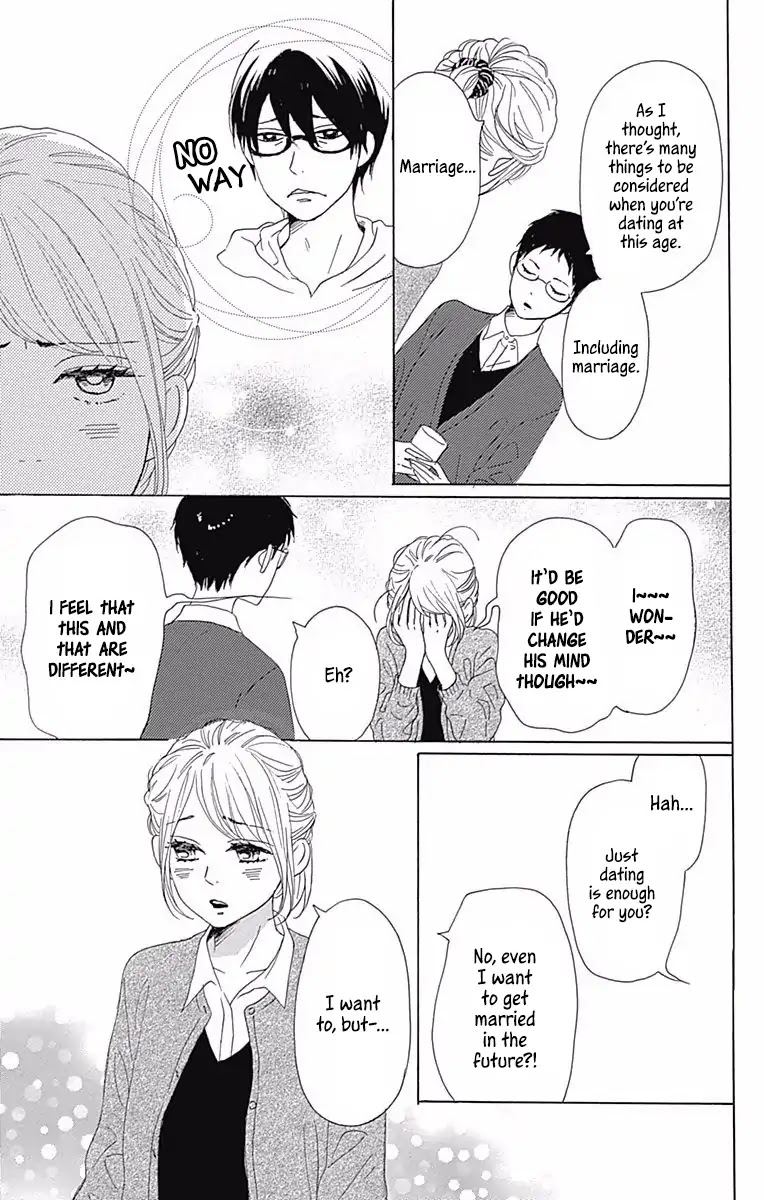 Dame na Watashi ni Koishite Kudasai Chapter 37 page 21 - Chapter 37