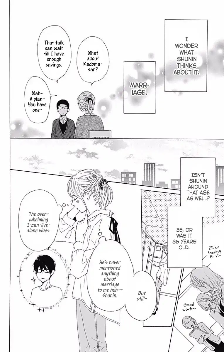 Dame na Watashi ni Koishite Kudasai Chapter 37 page 22 - Chapter 37