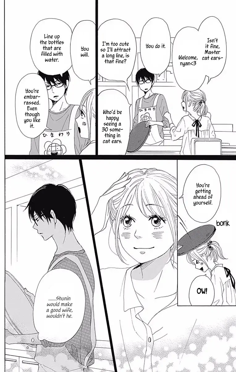 Dame na Watashi ni Koishite Kudasai Chapter 37 page 24 - Chapter 37