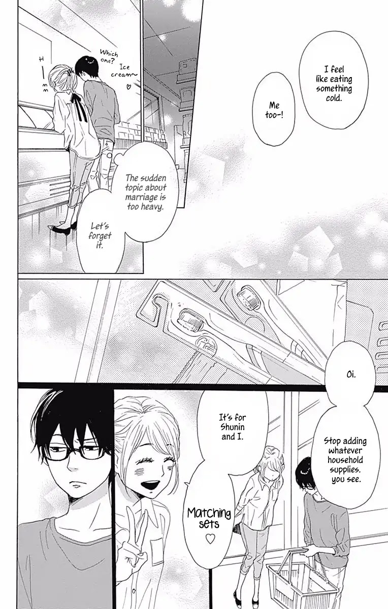 Dame na Watashi ni Koishite Kudasai Chapter 37 page 26 - Chapter 37