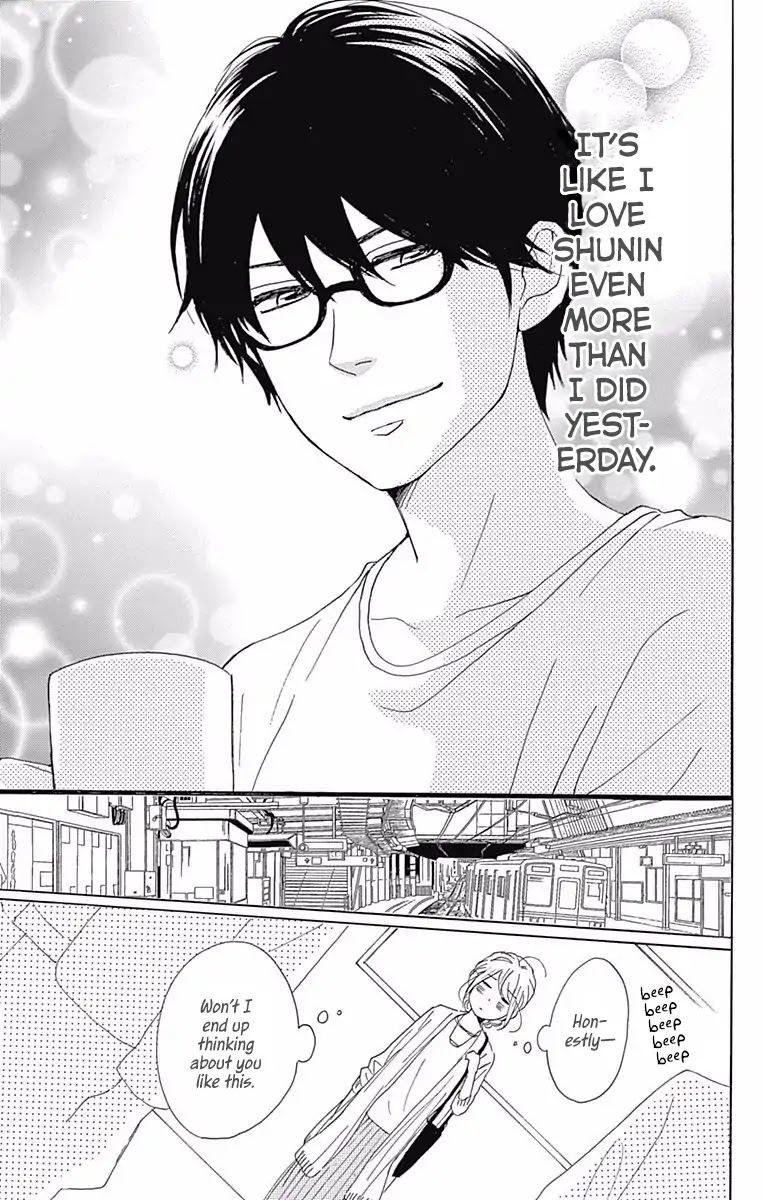 Dame na Watashi ni Koishite Kudasai Chapter 37 page 45 - Chapter 37