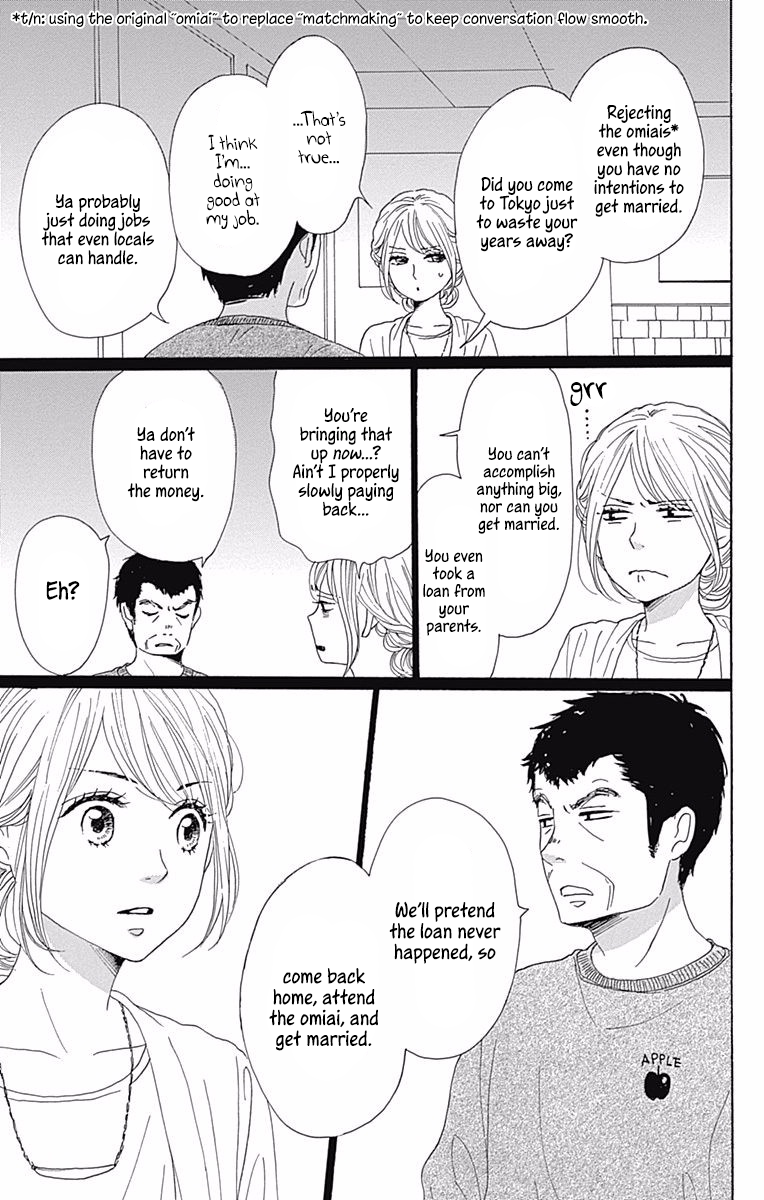 Dame na Watashi ni Koishite Kudasai Chapter 38 page 10 - Chapter 38