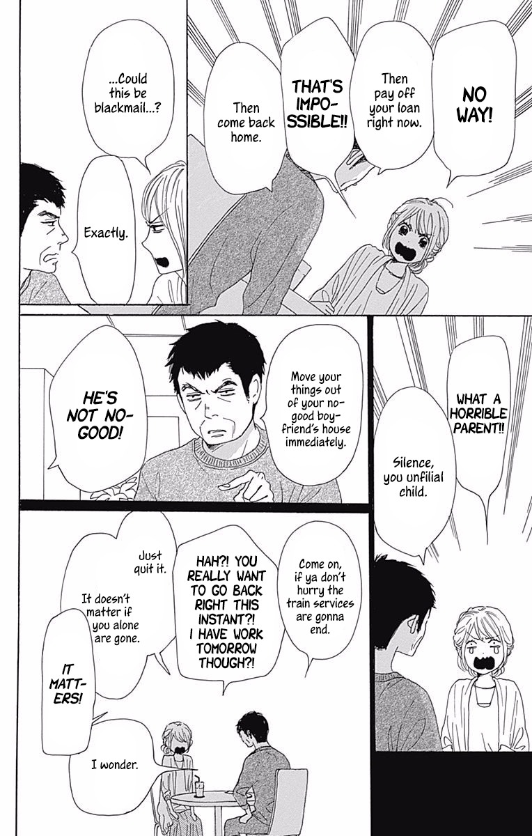 Dame na Watashi ni Koishite Kudasai Chapter 38 page 11 - Chapter 38