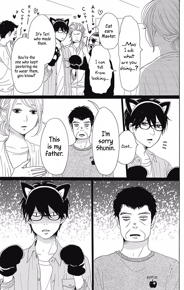 Dame na Watashi ni Koishite Kudasai Chapter 38 page 14 - Chapter 38