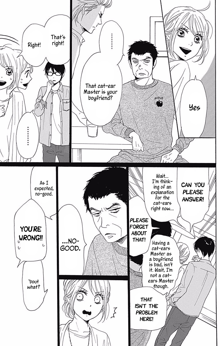 Dame na Watashi ni Koishite Kudasai Chapter 38 page 16 - Chapter 38