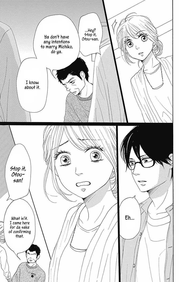 Dame na Watashi ni Koishite Kudasai Chapter 38 page 18 - Chapter 38