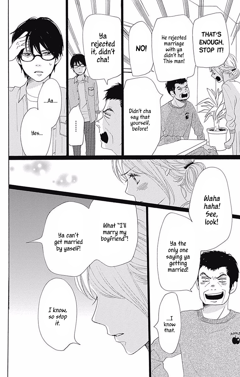 Dame na Watashi ni Koishite Kudasai Chapter 38 page 19 - Chapter 38