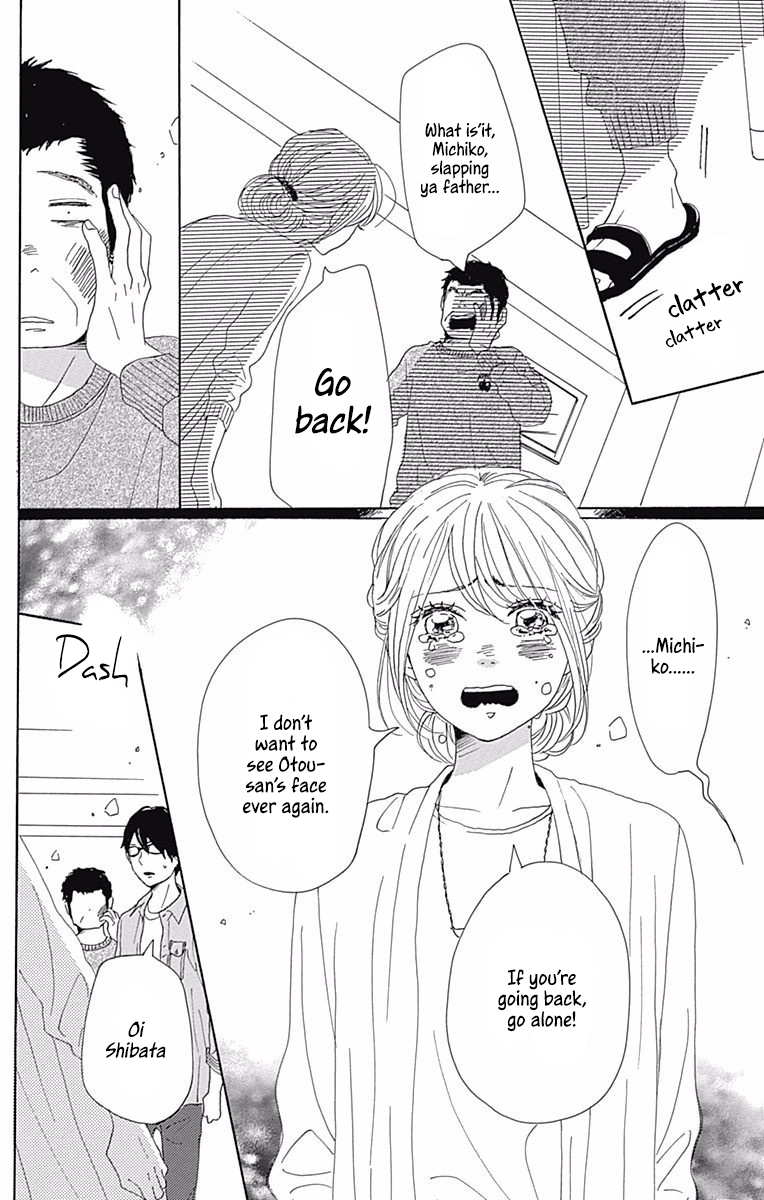 Dame na Watashi ni Koishite Kudasai Chapter 38 page 21 - Chapter 38