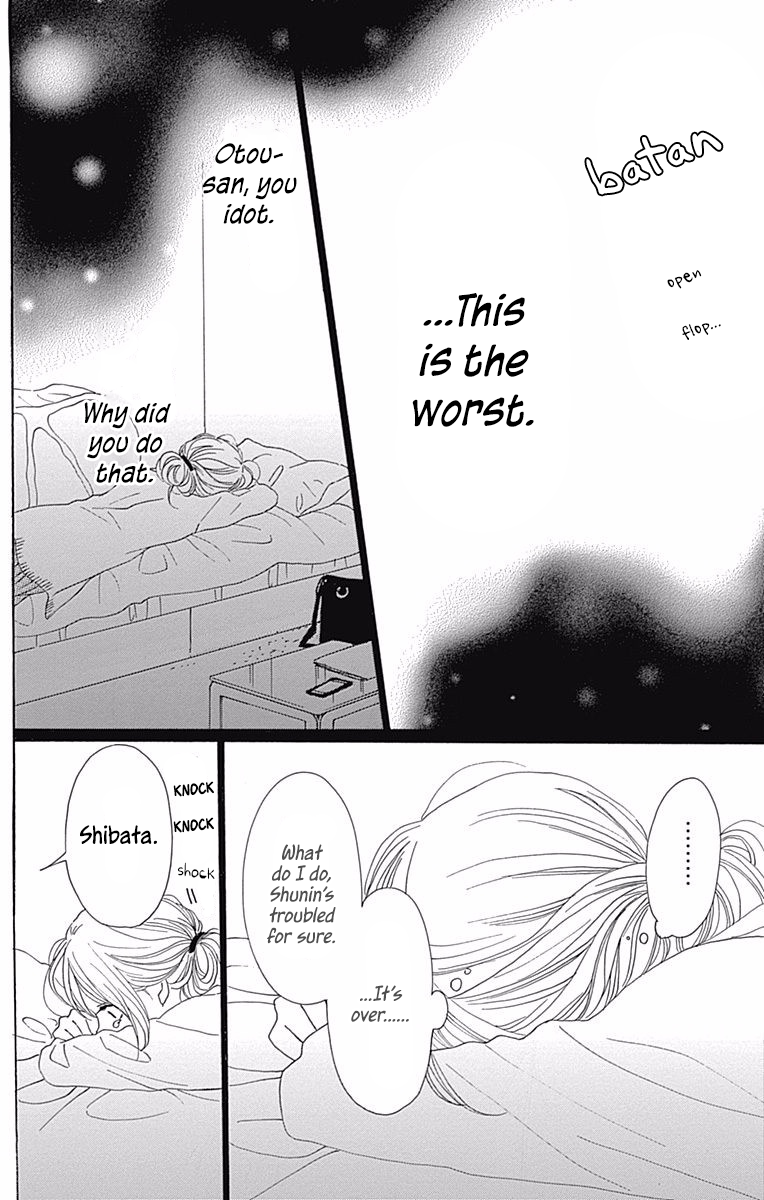 Dame na Watashi ni Koishite Kudasai Chapter 38 page 23 - Chapter 38