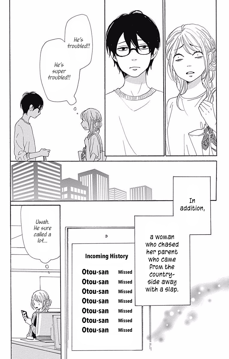 Dame na Watashi ni Koishite Kudasai Chapter 38 page 27 - Chapter 38