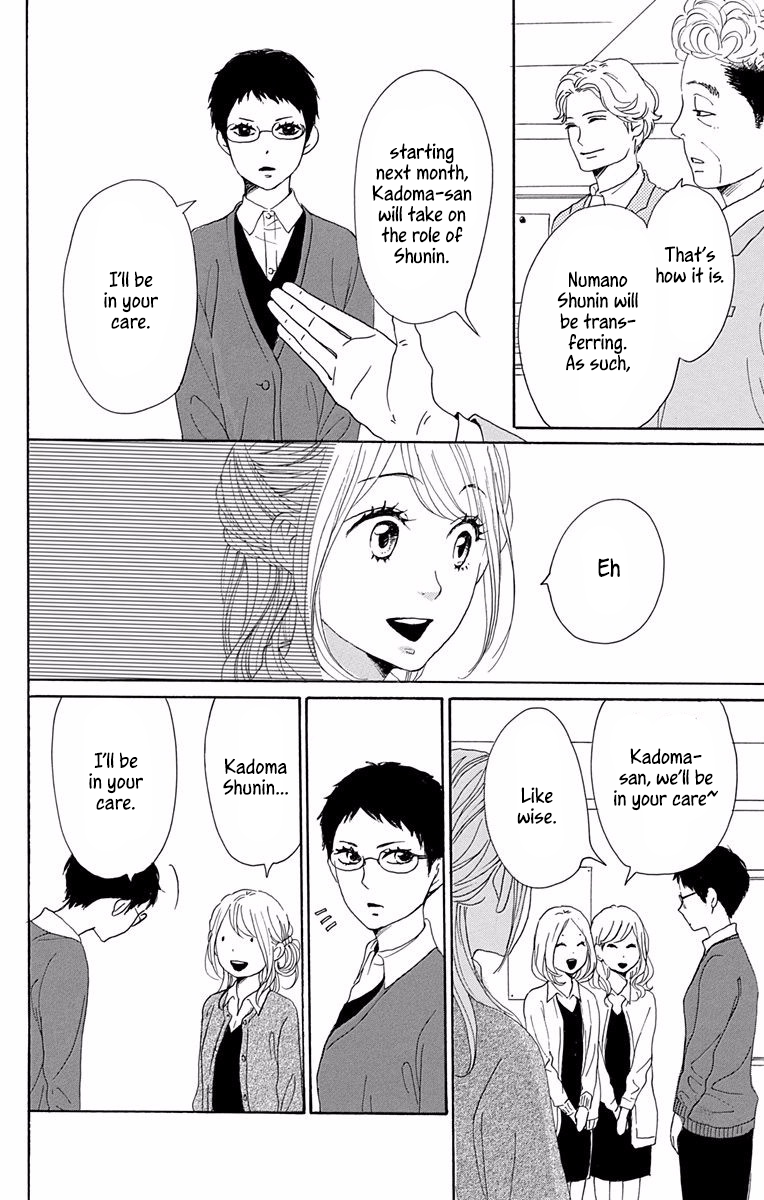 Dame na Watashi ni Koishite Kudasai Chapter 38 page 29 - Chapter 38