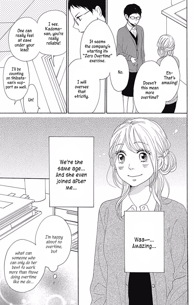 Dame na Watashi ni Koishite Kudasai Chapter 38 page 30 - Chapter 38