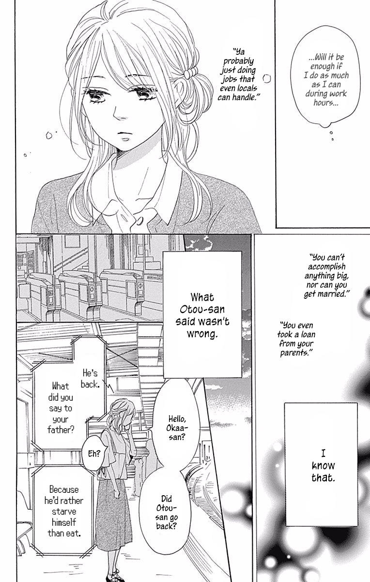 Dame na Watashi ni Koishite Kudasai Chapter 38 page 31 - Chapter 38