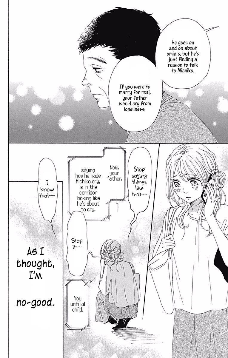 Dame na Watashi ni Koishite Kudasai Chapter 38 page 33 - Chapter 38