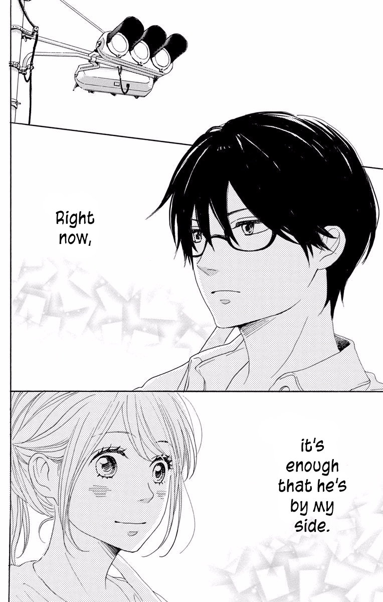 Dame na Watashi ni Koishite Kudasai Chapter 38 page 43 - Chapter 38