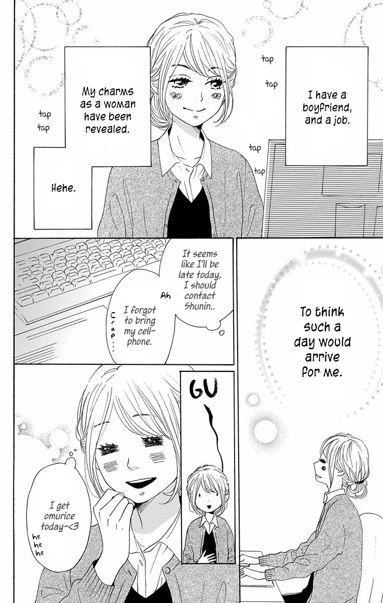 Dame na Watashi ni Koishite Kudasai Chapter 38 page 5 - Chapter 38