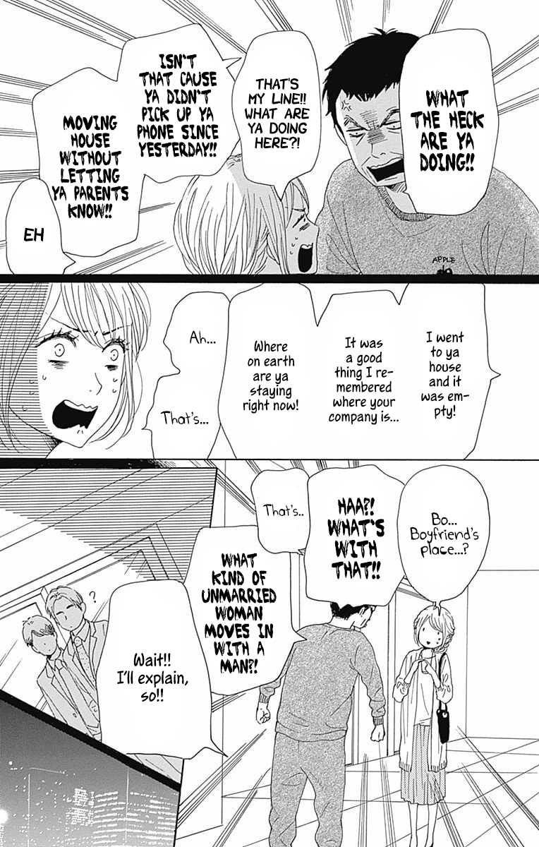 Dame na Watashi ni Koishite Kudasai Chapter 38 page 8 - Chapter 38