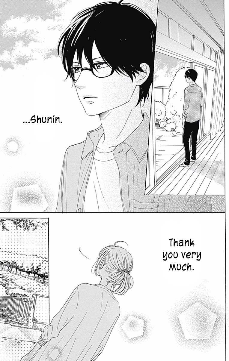 Dame na Watashi ni Koishite Kudasai Chapter 39 page 11 - Chapter 39