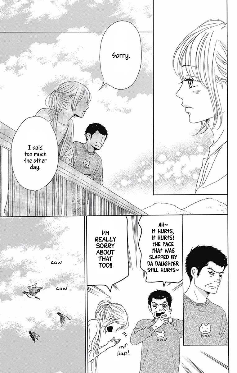 Dame na Watashi ni Koishite Kudasai Chapter 39 page 13 - Chapter 39