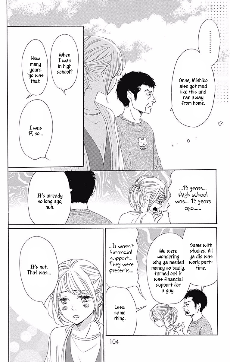 Dame na Watashi ni Koishite Kudasai Chapter 39 page 14 - Chapter 39
