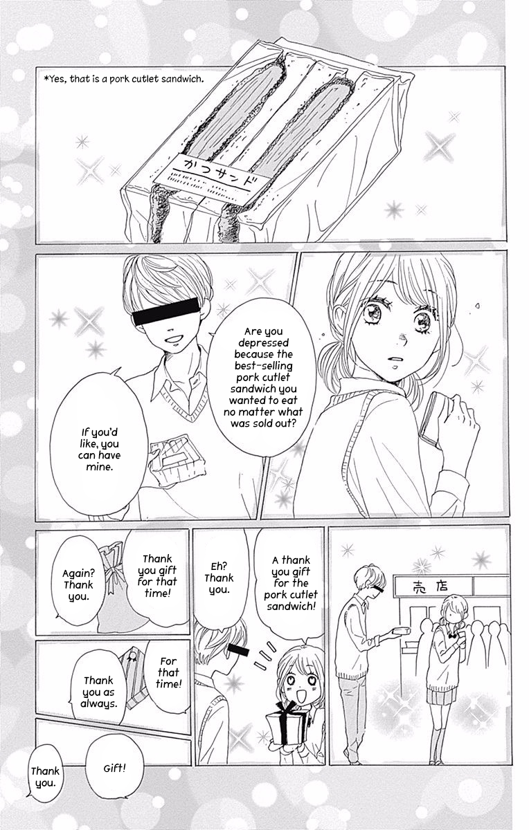 Dame na Watashi ni Koishite Kudasai Chapter 39 page 15 - Chapter 39