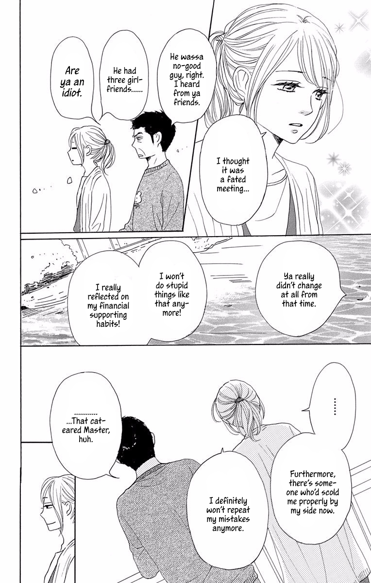 Dame na Watashi ni Koishite Kudasai Chapter 39 page 16 - Chapter 39