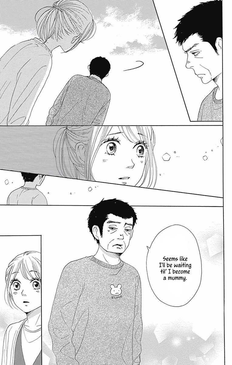 Dame na Watashi ni Koishite Kudasai Chapter 39 page 19 - Chapter 39