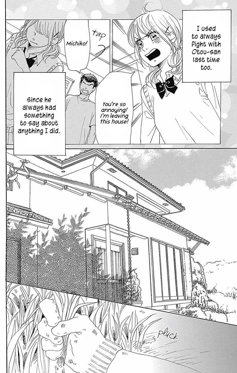 Dame na Watashi ni Koishite Kudasai Chapter 39 page 2 - Chapter 39