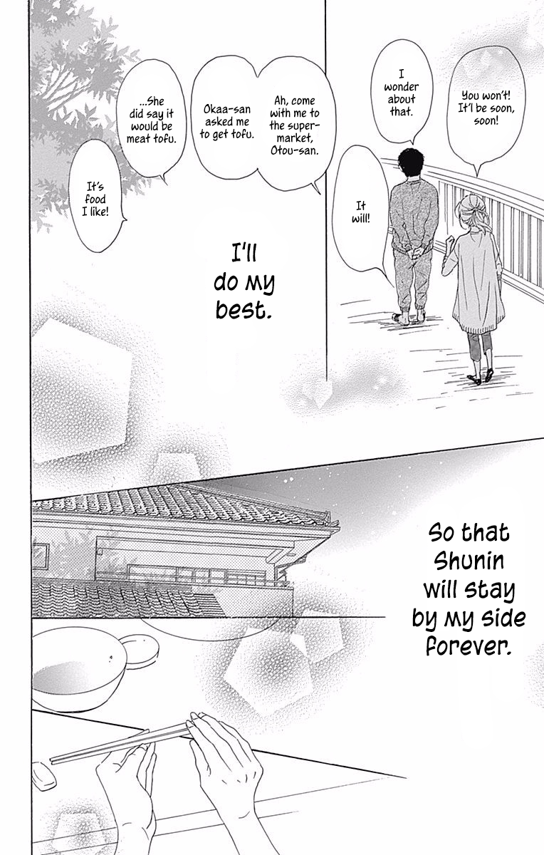 Dame na Watashi ni Koishite Kudasai Chapter 39 page 20 - Chapter 39