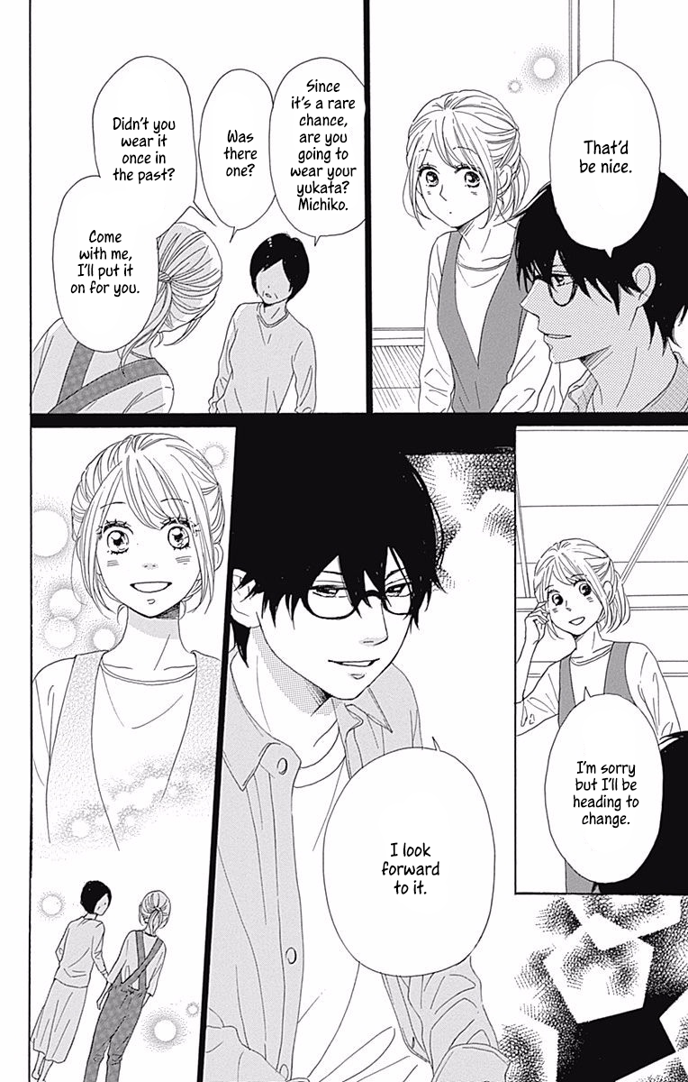 Dame na Watashi ni Koishite Kudasai Chapter 39 page 22 - Chapter 39
