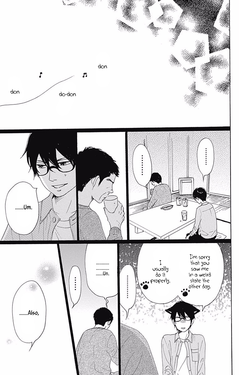Dame na Watashi ni Koishite Kudasai Chapter 39 page 23 - Chapter 39