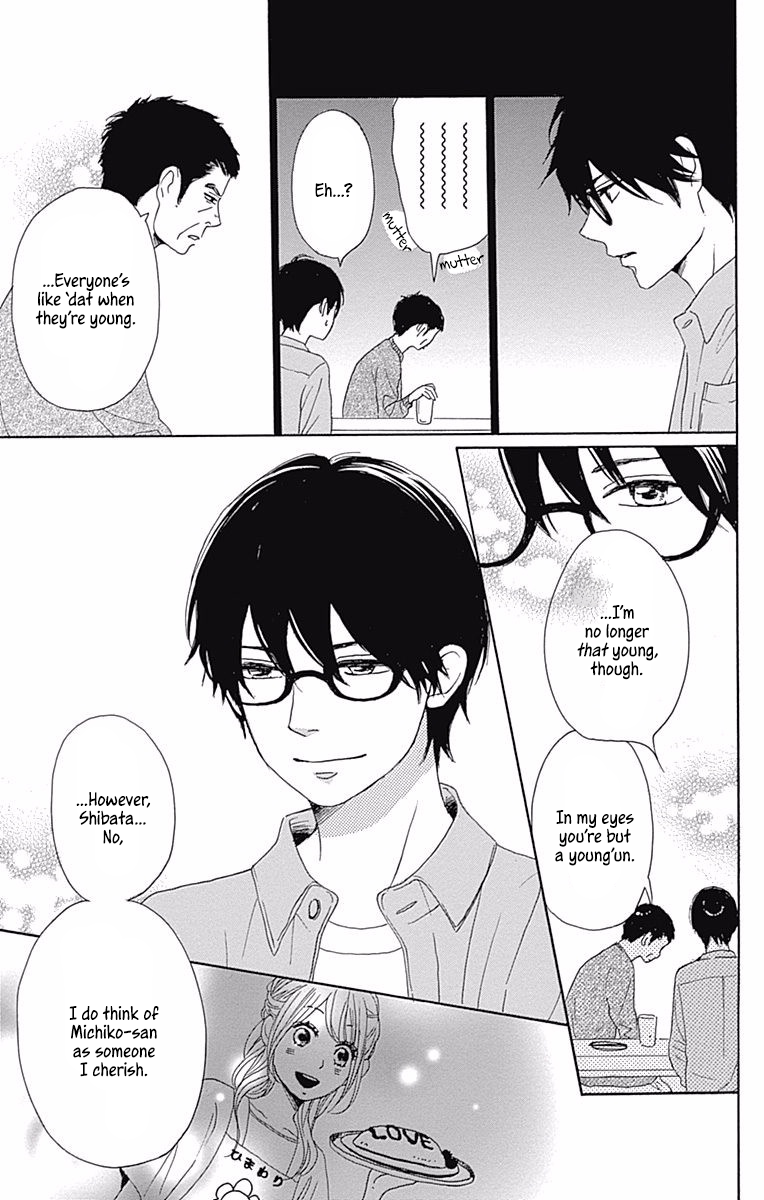 Dame na Watashi ni Koishite Kudasai Chapter 39 page 25 - Chapter 39