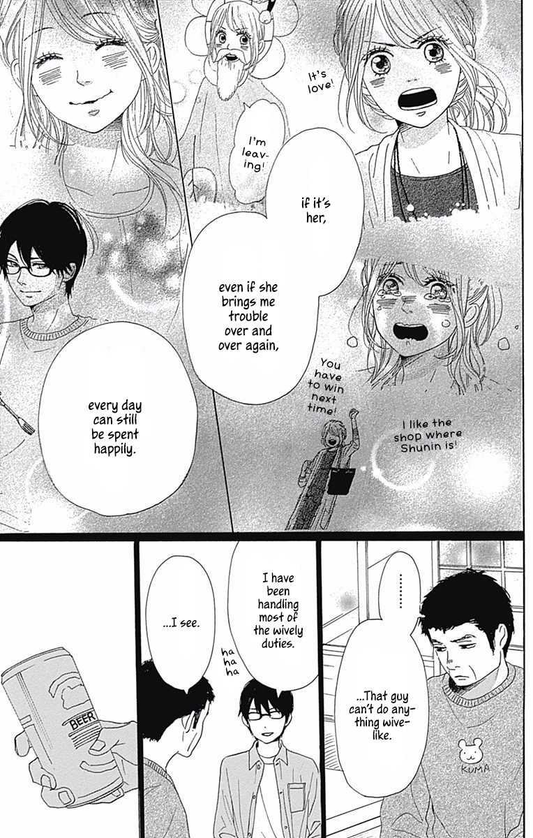 Dame na Watashi ni Koishite Kudasai Chapter 39 page 27 - Chapter 39