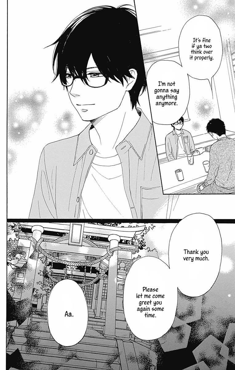 Dame na Watashi ni Koishite Kudasai Chapter 39 page 28 - Chapter 39
