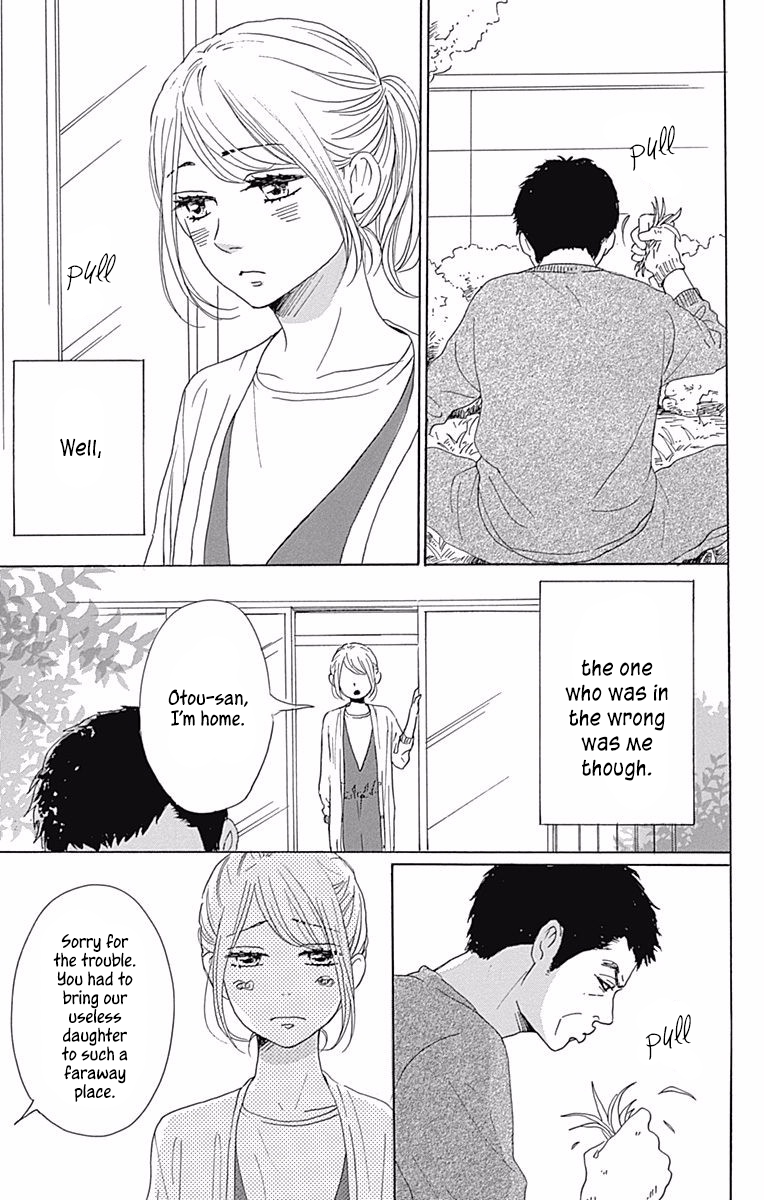 Dame na Watashi ni Koishite Kudasai Chapter 39 page 3 - Chapter 39