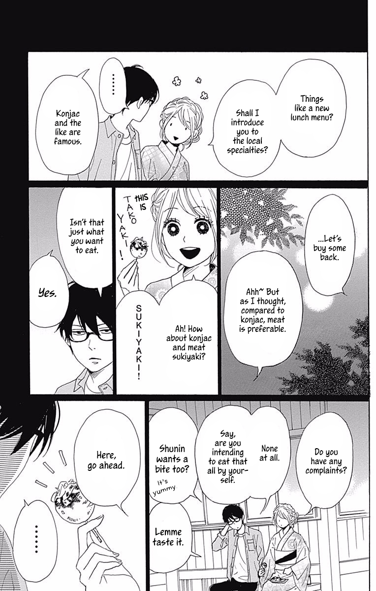 Dame na Watashi ni Koishite Kudasai Chapter 39 page 33 - Chapter 39