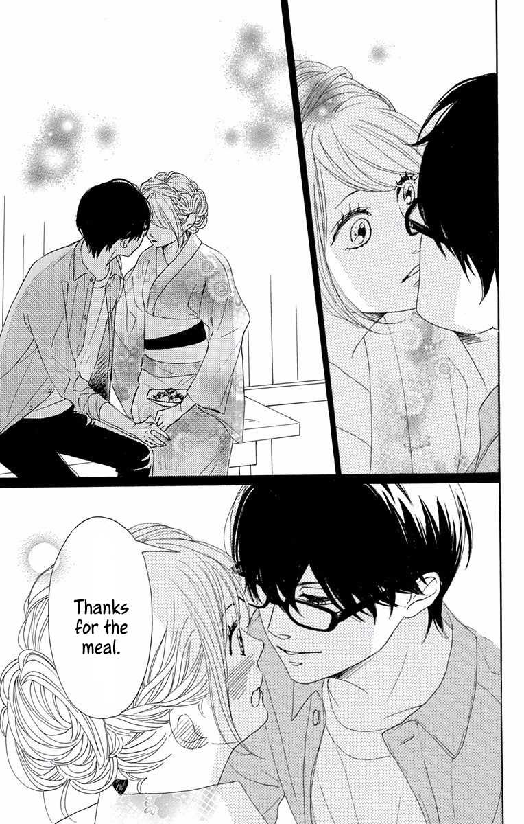 Dame na Watashi ni Koishite Kudasai Chapter 39 page 35 - Chapter 39