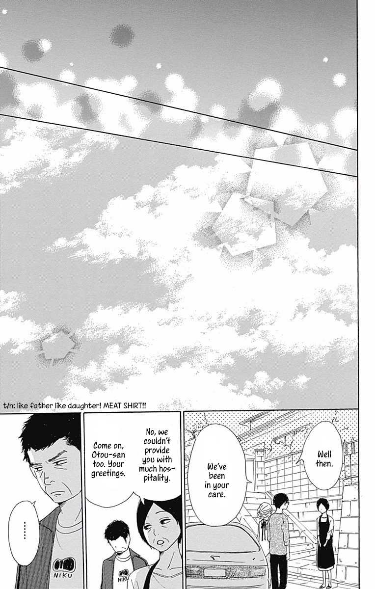 Dame na Watashi ni Koishite Kudasai Chapter 39 page 37 - Chapter 39