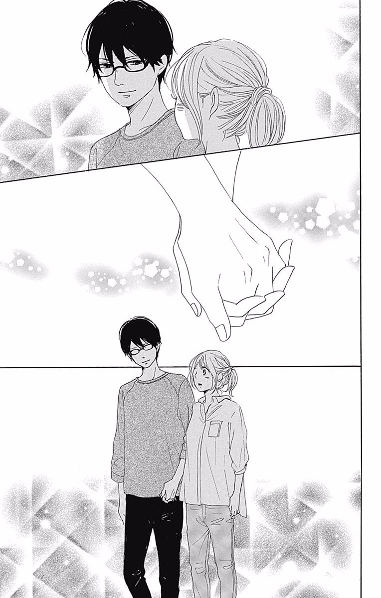 Dame na Watashi ni Koishite Kudasai Chapter 39 page 39 - Chapter 39