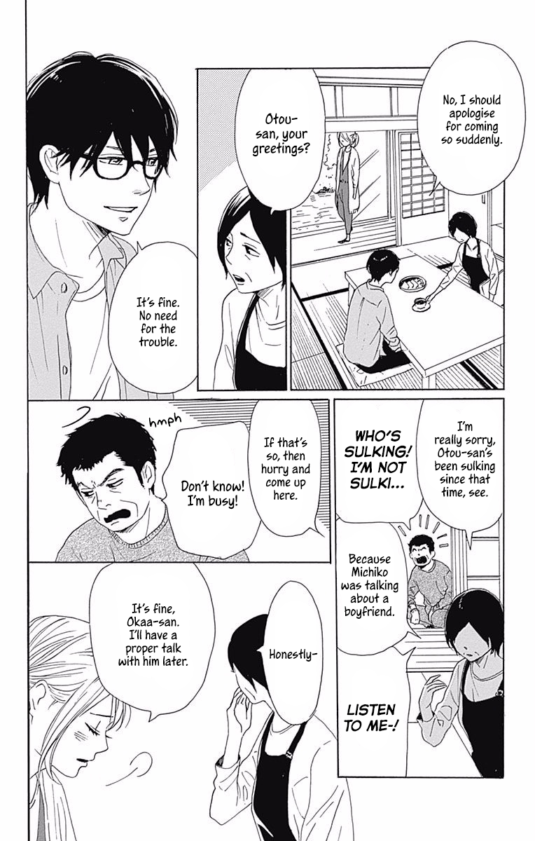Dame na Watashi ni Koishite Kudasai Chapter 39 page 4 - Chapter 39