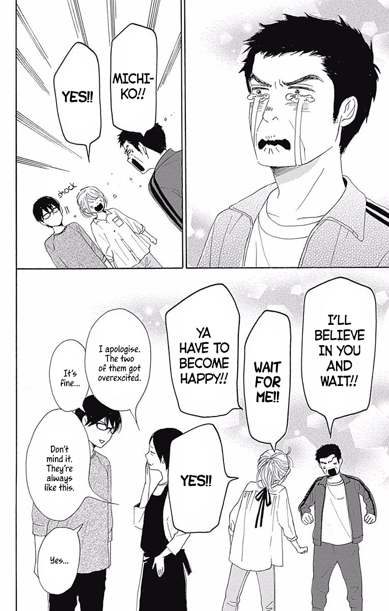 Dame na Watashi ni Koishite Kudasai Chapter 39 page 42 - Chapter 39