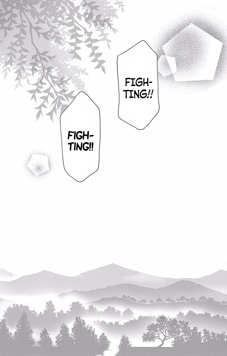 Dame na Watashi ni Koishite Kudasai Chapter 39 page 43 - Chapter 39