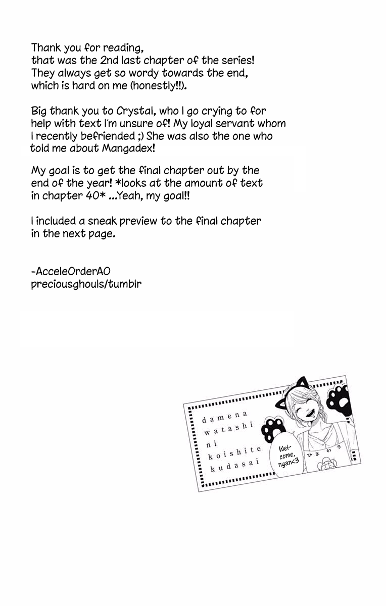 Dame na Watashi ni Koishite Kudasai Chapter 39 page 44 - Chapter 39