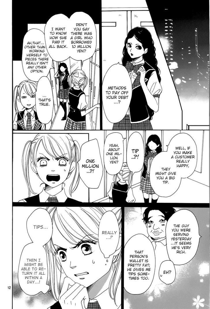 Dame na Watashi ni Koishite Kudasai Chapter 4 page 14 - Chapter 4