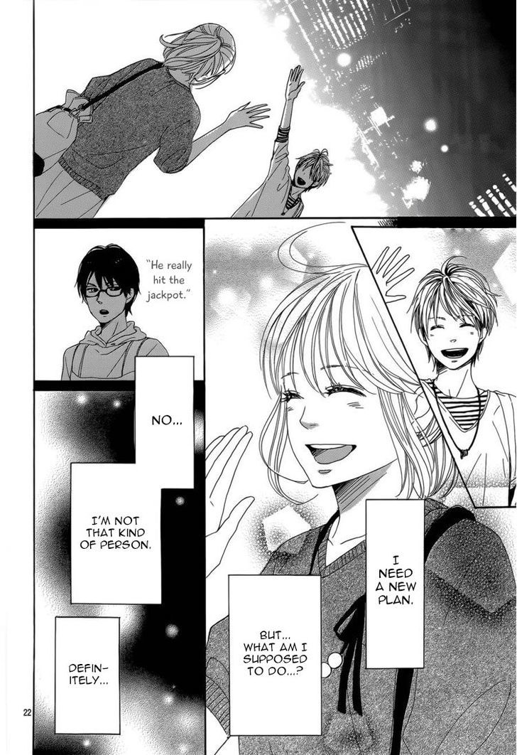 Dame na Watashi ni Koishite Kudasai Chapter 4 page 24 - Chapter 4