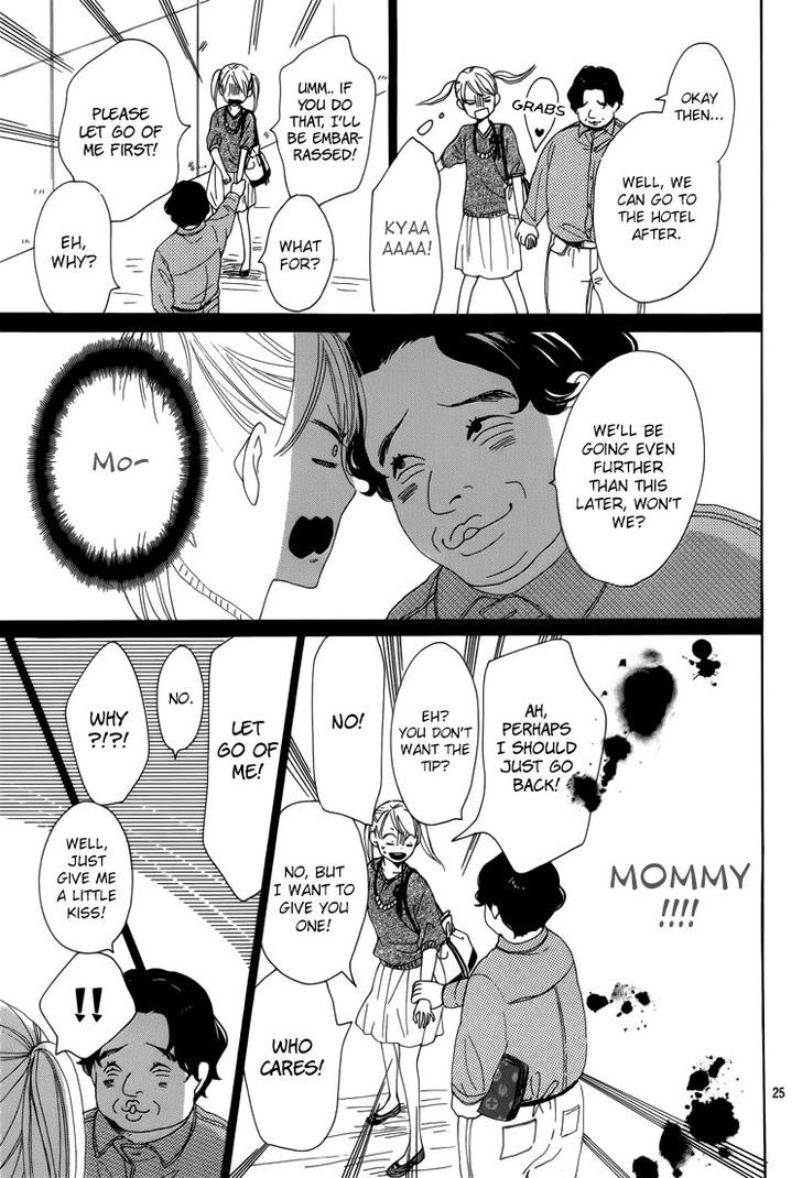 Dame na Watashi ni Koishite Kudasai Chapter 4 page 27 - Chapter 4